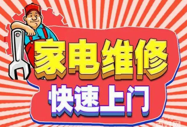 南岸区海棠溪老板燃气灶维修